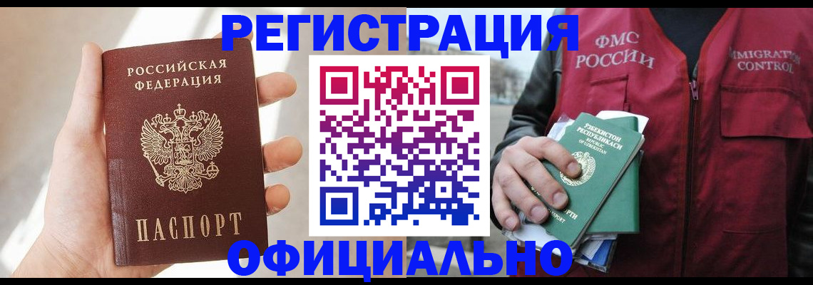 найти адрес прописки в Туле
