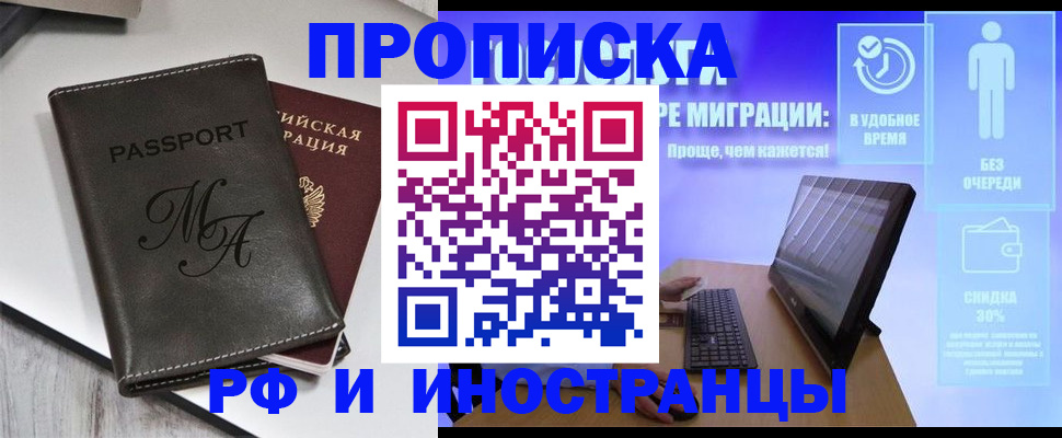 найти адрес прописки в Туле